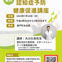 画像1043