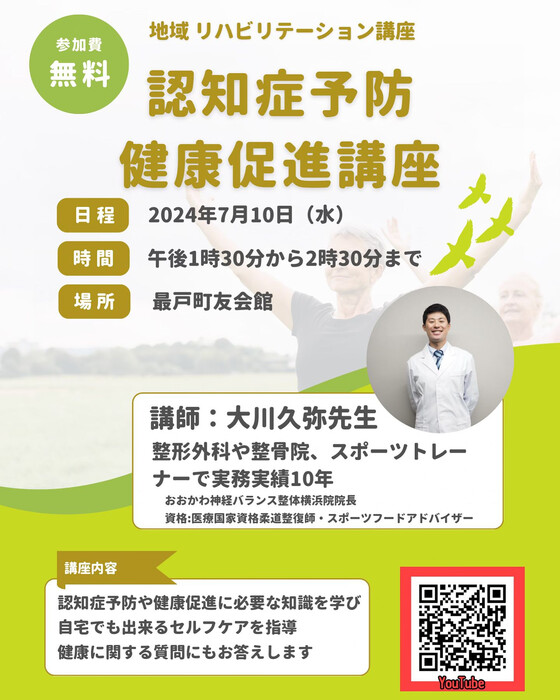 画像1043