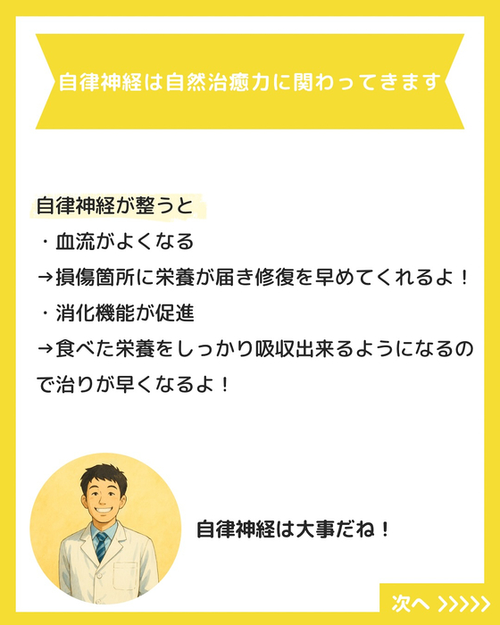画像1081