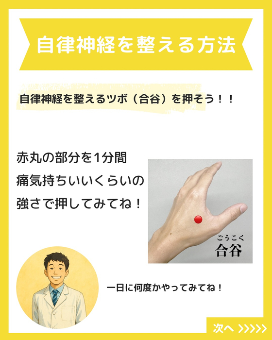 画像1082
