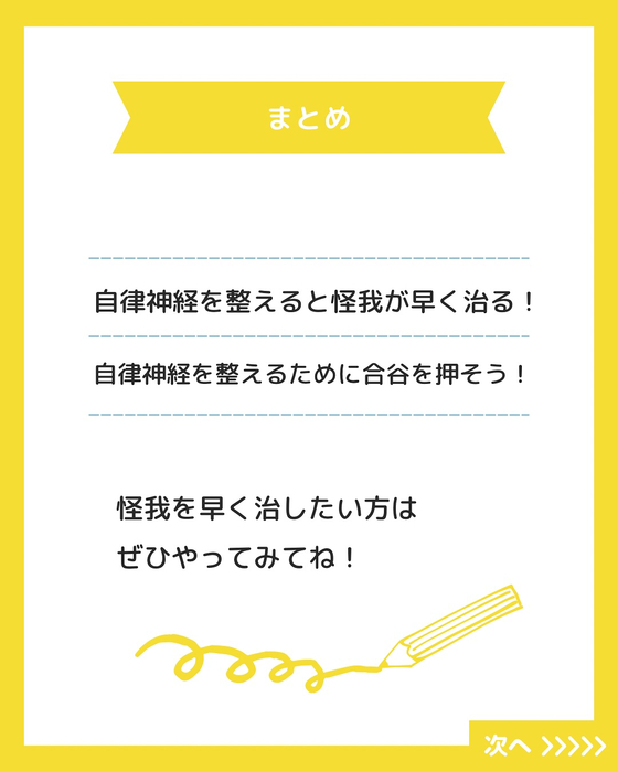 画像1083