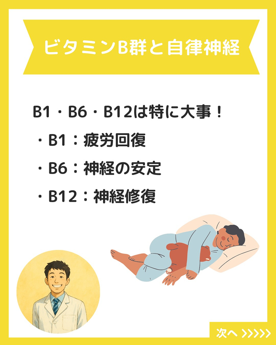 画像1121
