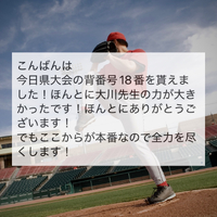 画像1290