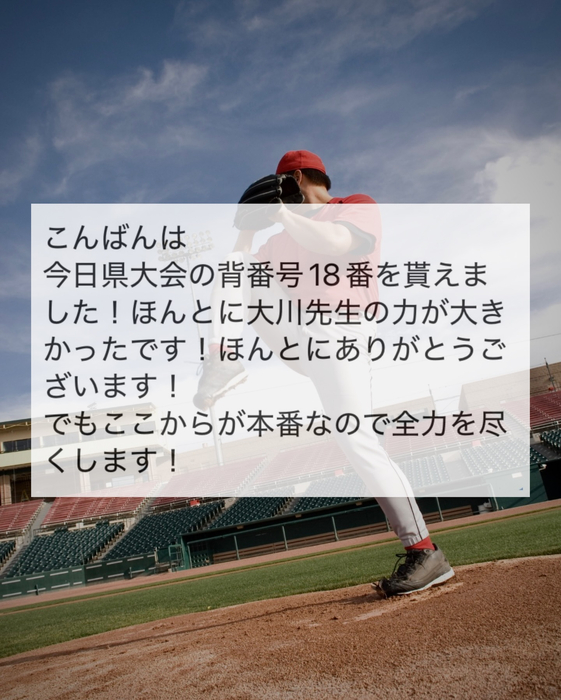 画像1290