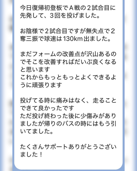 画像1300