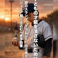 画像1306