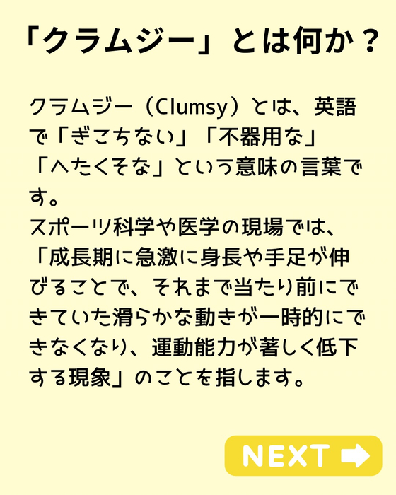 画像1307