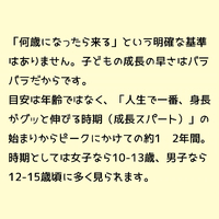 画像1308