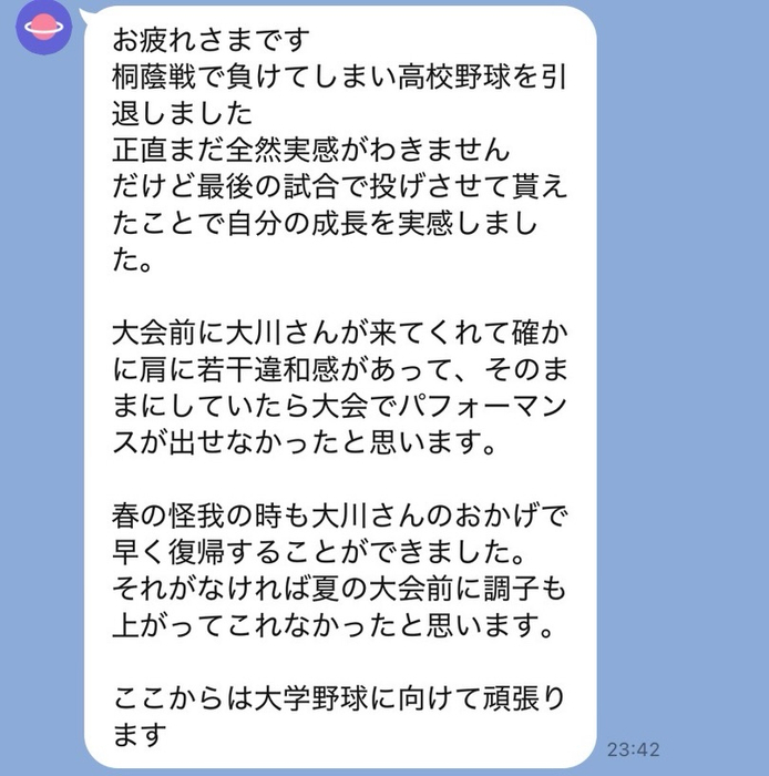 画像1332