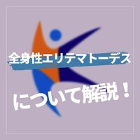 画像400